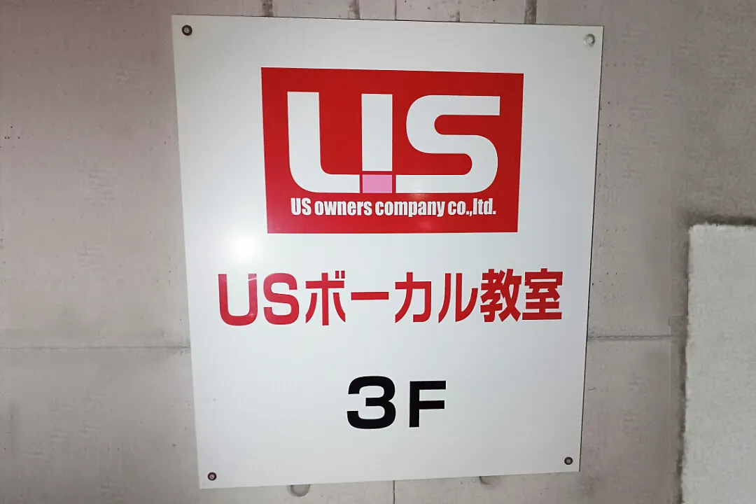 施設写真