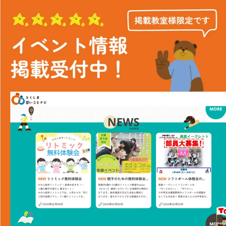 施設写真