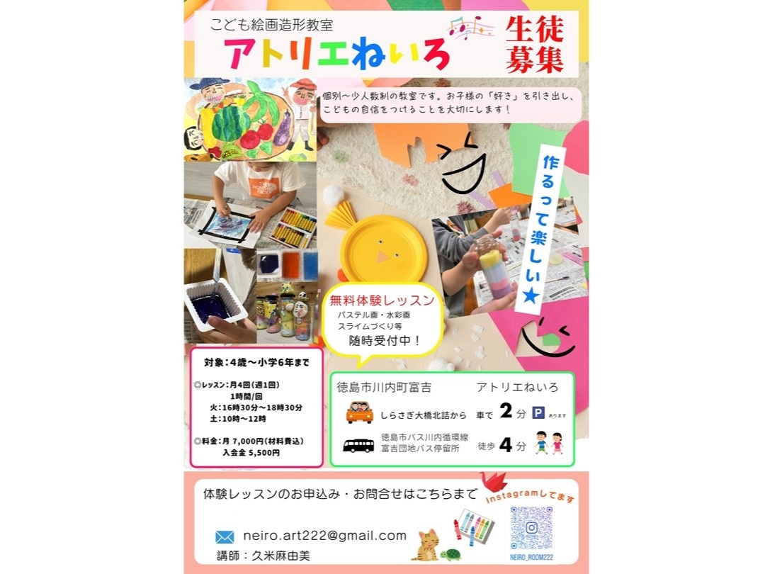 チラシ