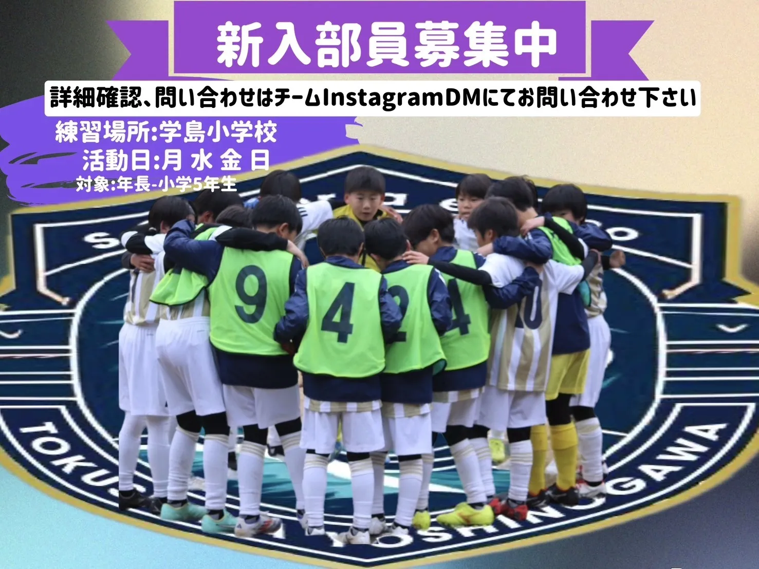 新メンバー募集チラシ01