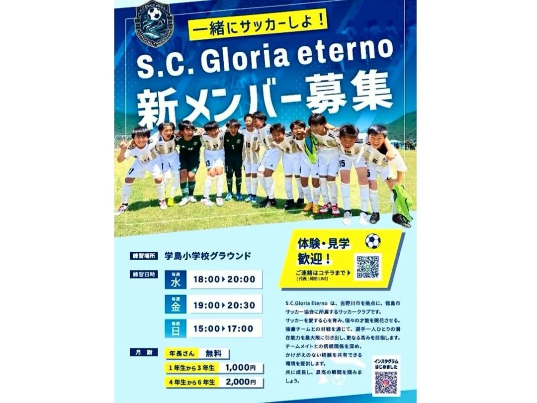 新メンバー募集チラシ02