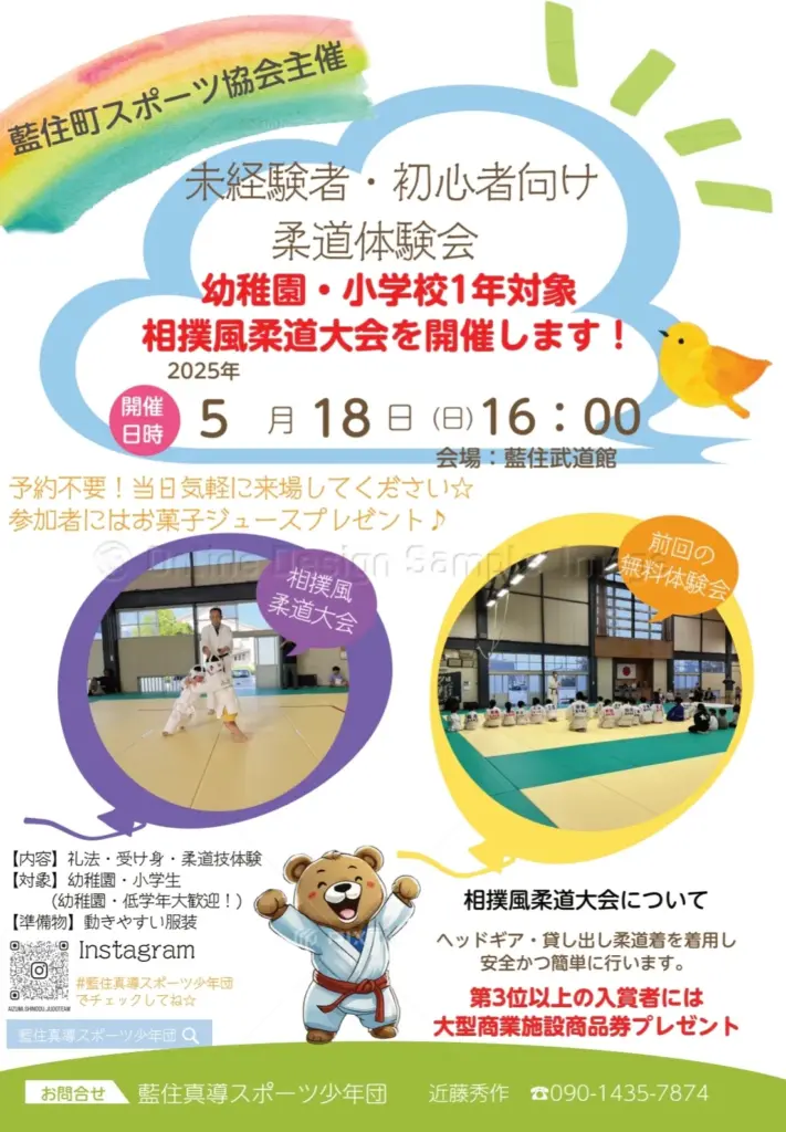 チラシ01