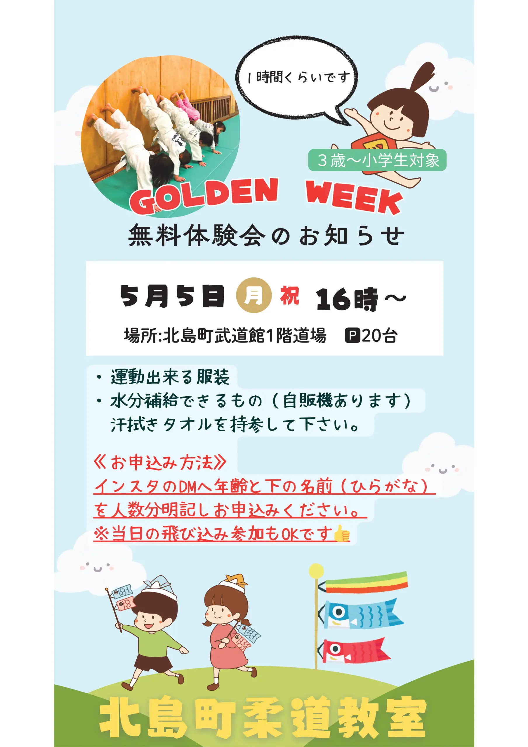 施設写真