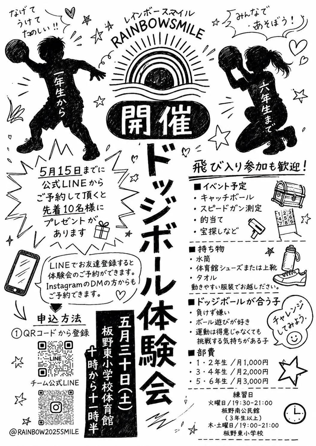 施設写真