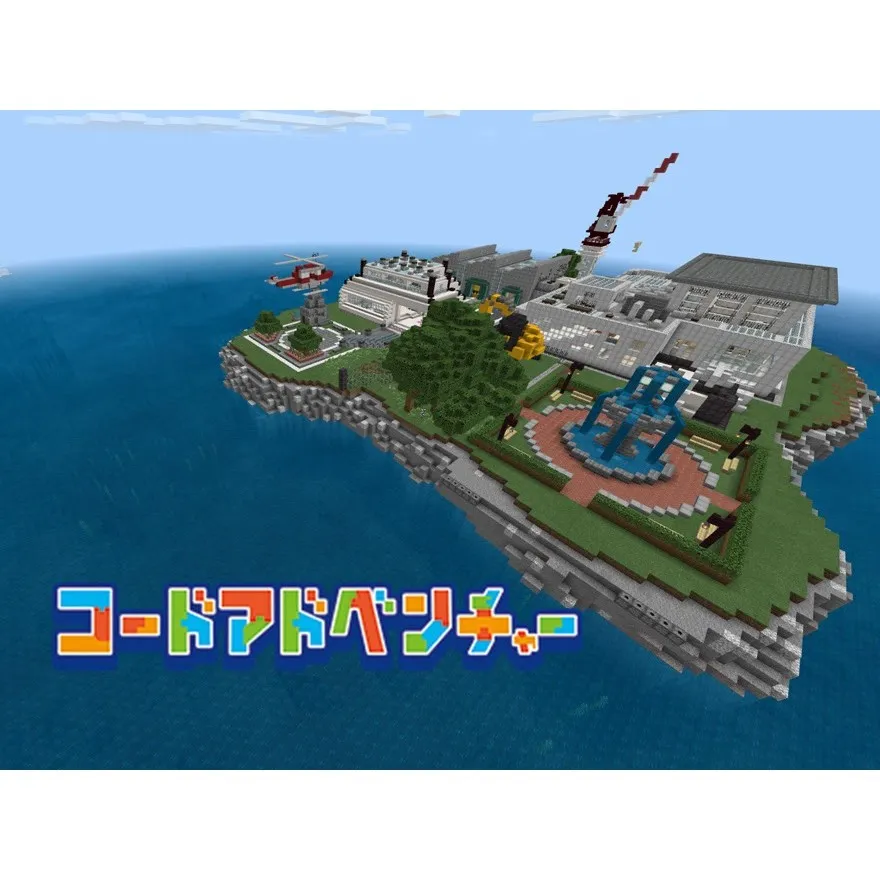 キービジュアル