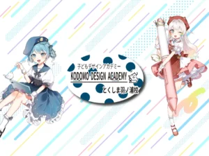 イラスト01