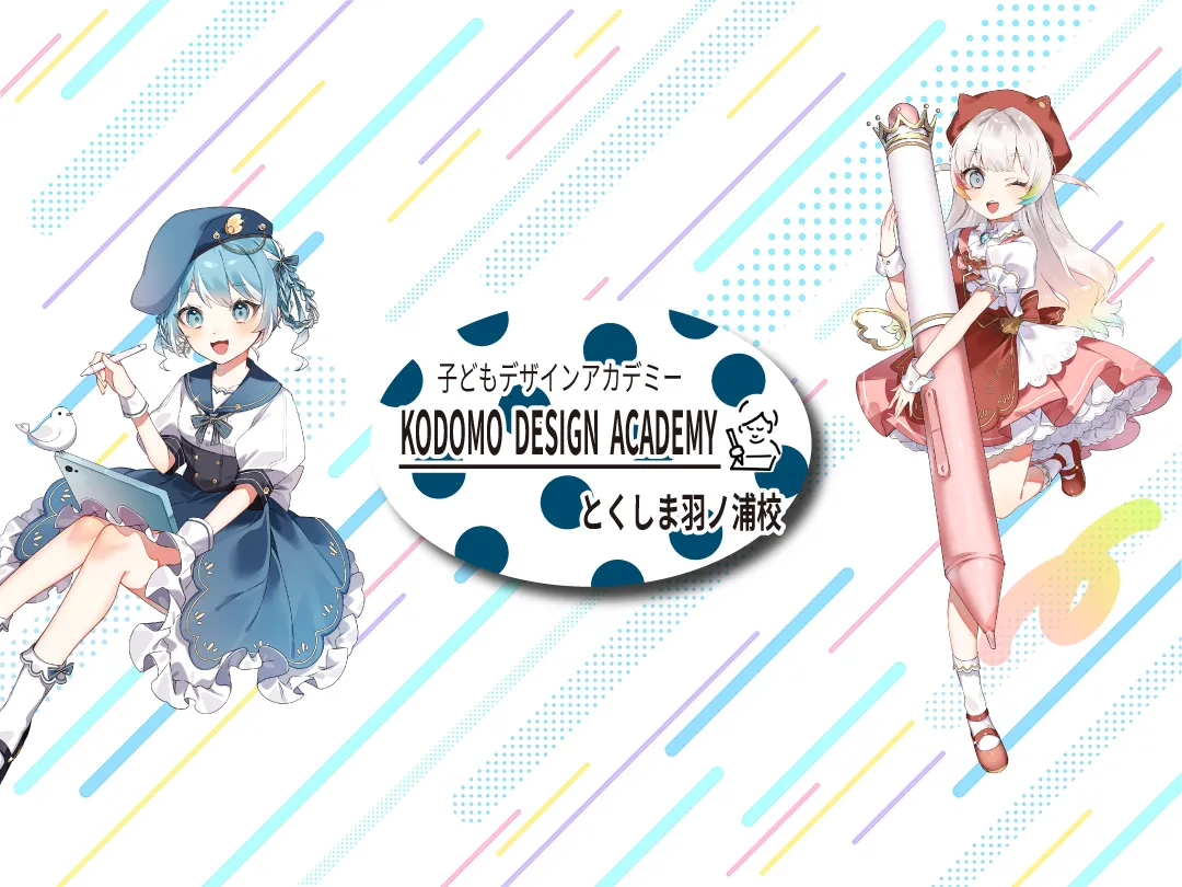 イラスト01