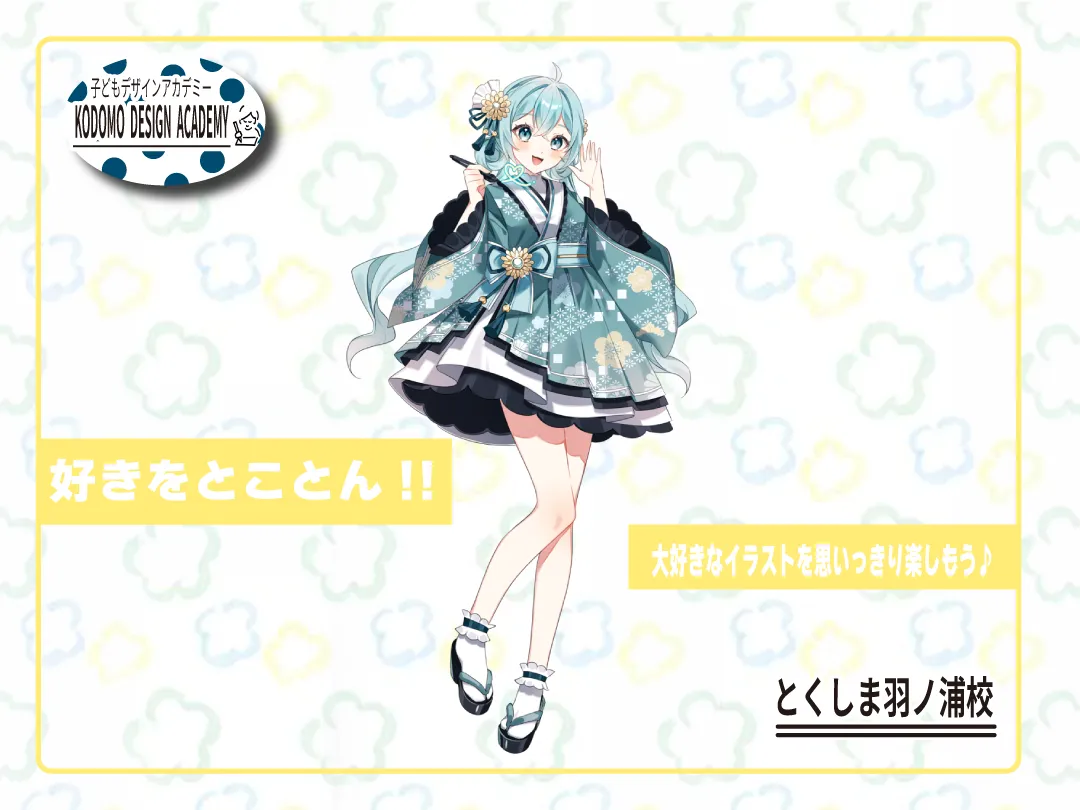 イラスト02