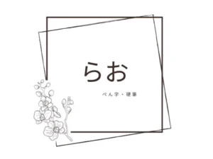 ロゴ