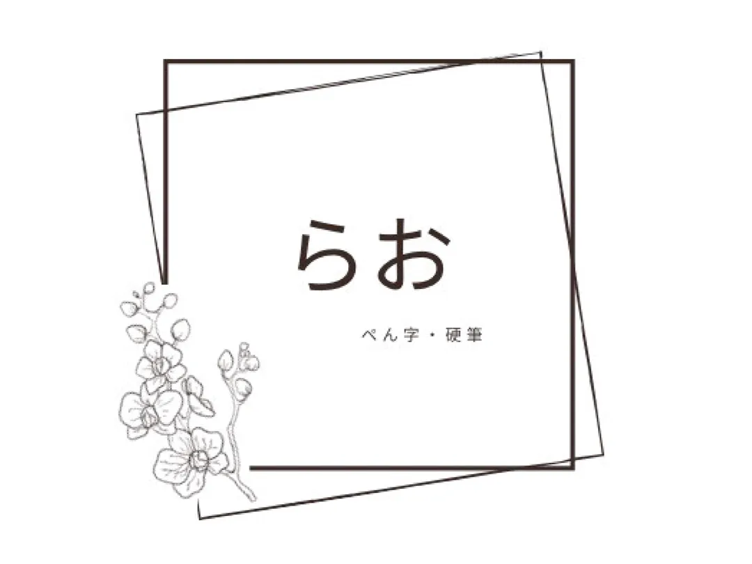 ロゴ