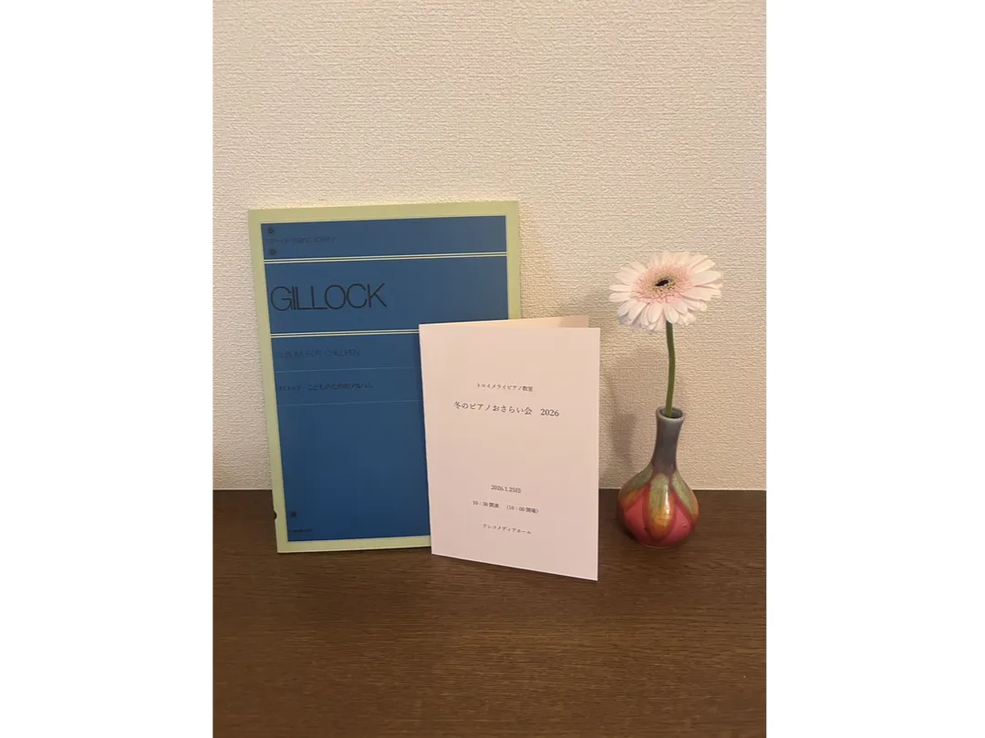 プログラムとお花
