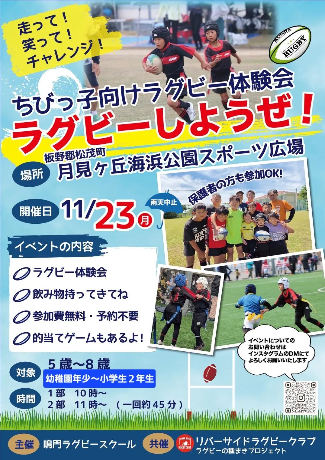 施設写真
